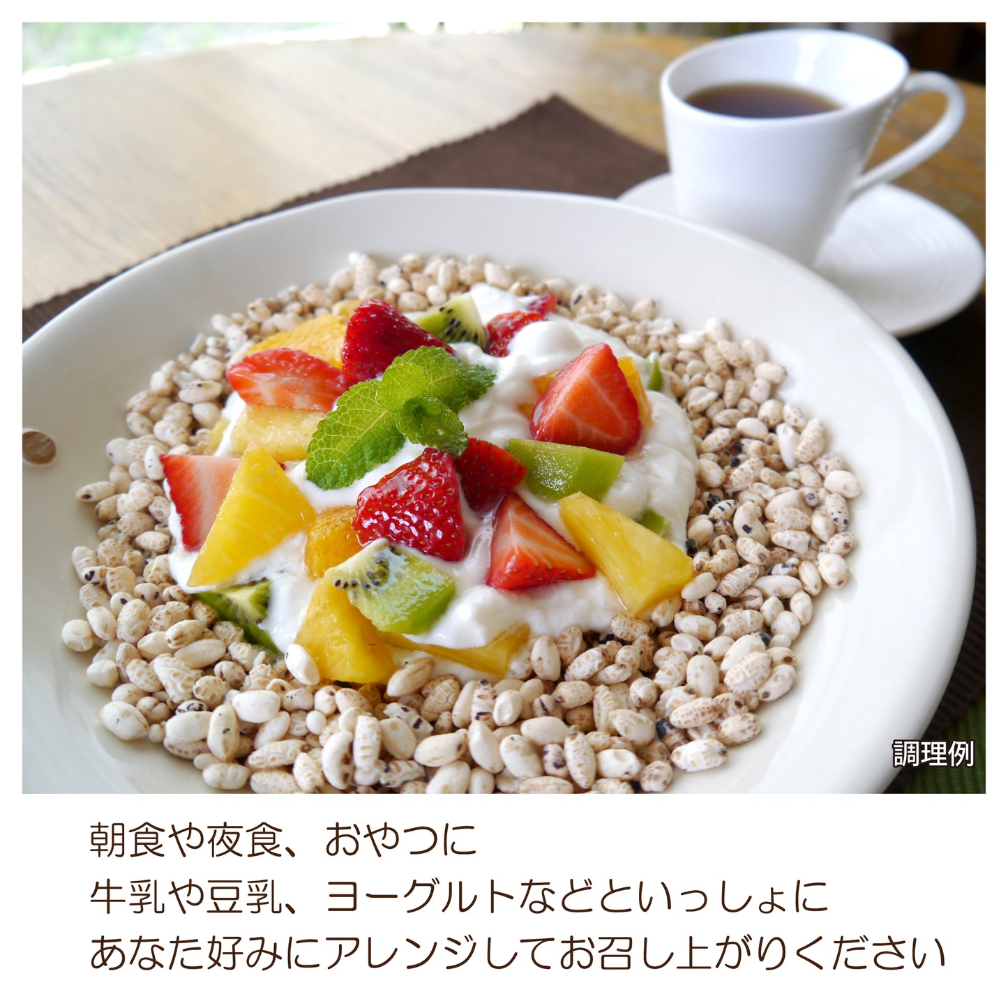 十穀シリアル 150g×3袋セット