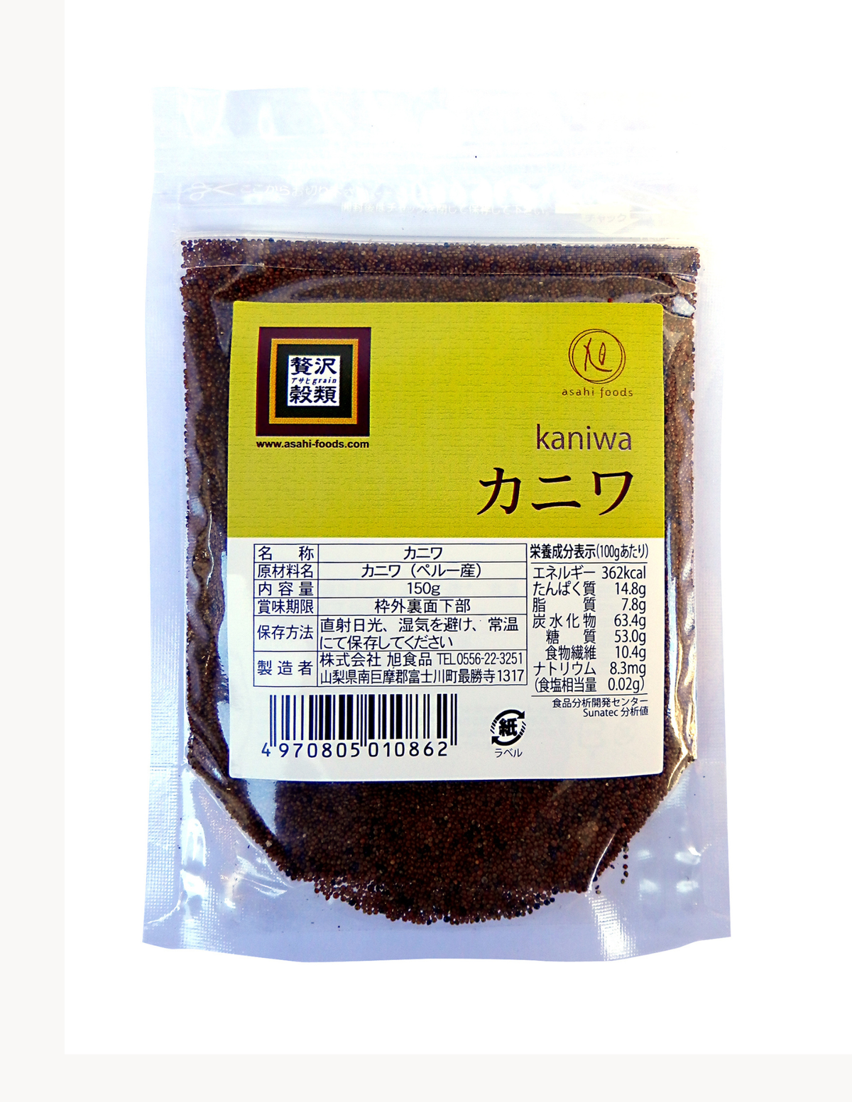 贅沢穀類 カニワ 150g×3袋セット