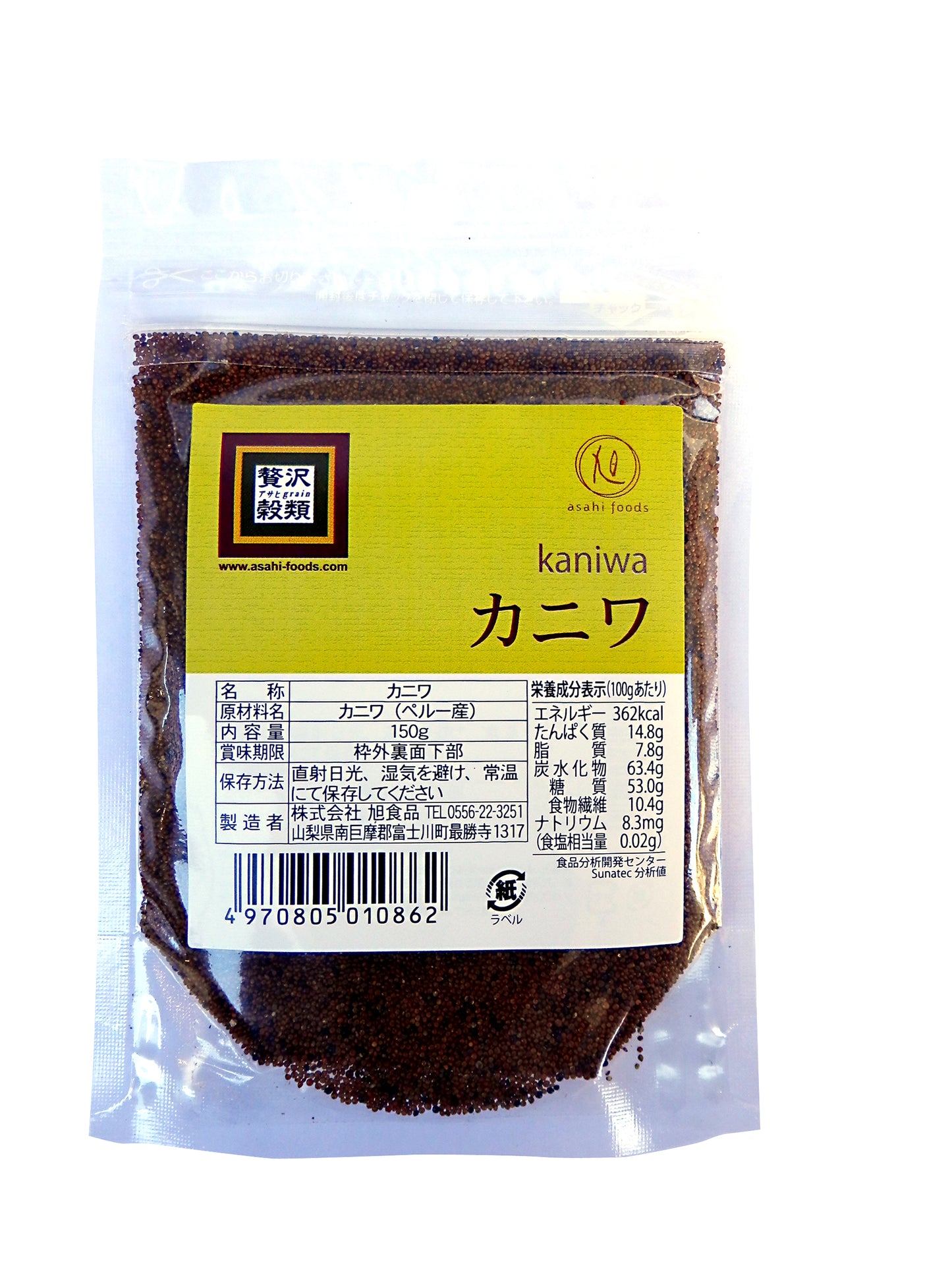 贅沢穀類 カニワ 150g×3袋セット