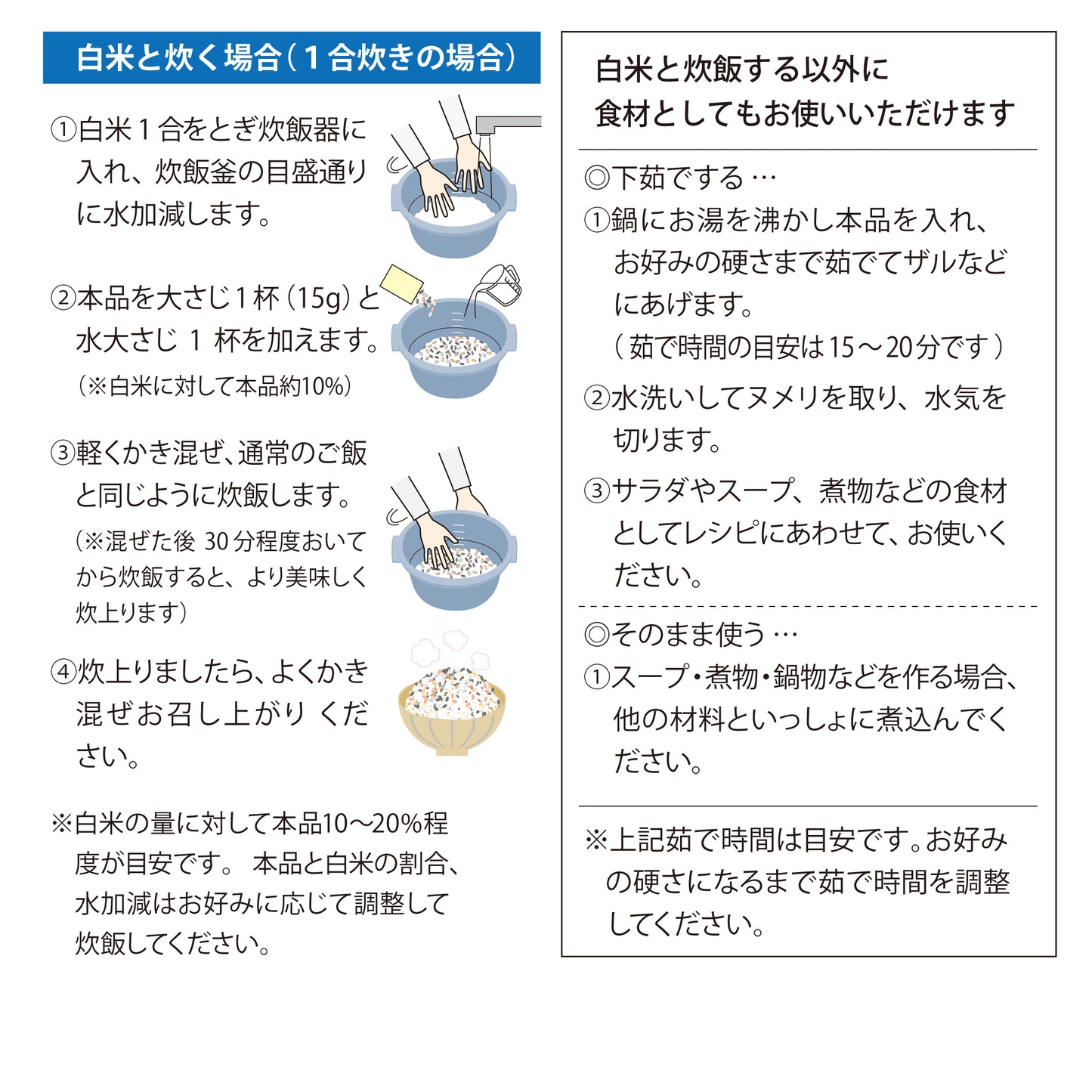 旭印 業務用十六穀米 840g(420g×2袋)雑穀米 混ぜるだけ 雑穀ブレンド スーパーフード 食物繊維