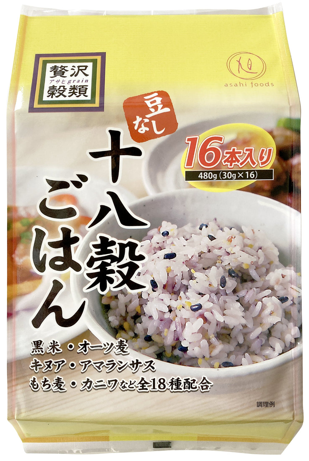 贅沢穀類 十八穀ごはん 480g(30g×16)