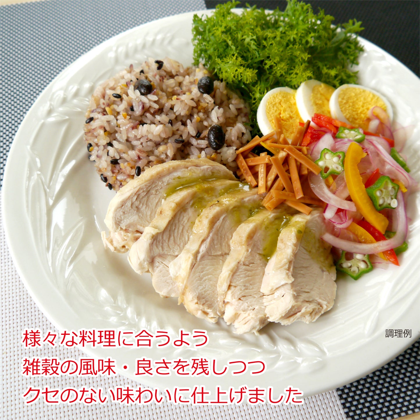 贅沢穀類 十六穀ごはん 180g(30g×6)
