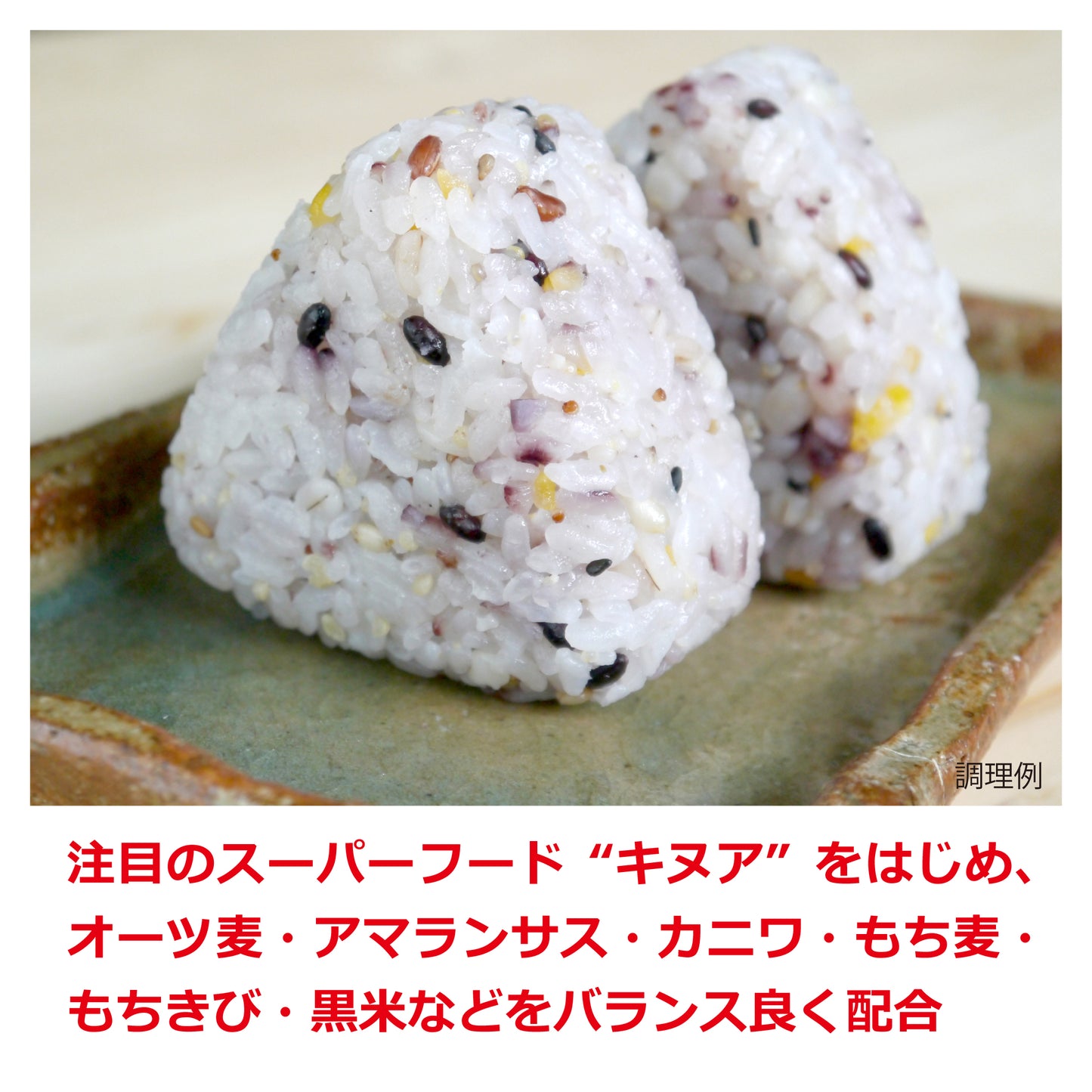 贅沢穀類 十八穀ごはん 180g(30g×6)