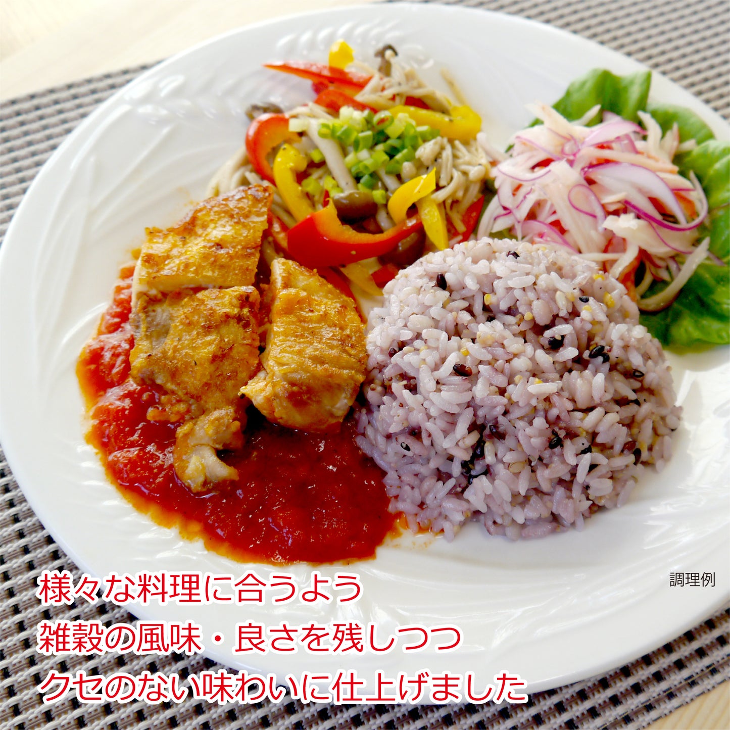 贅沢穀類 十八穀ごはん 180g(30g×6)