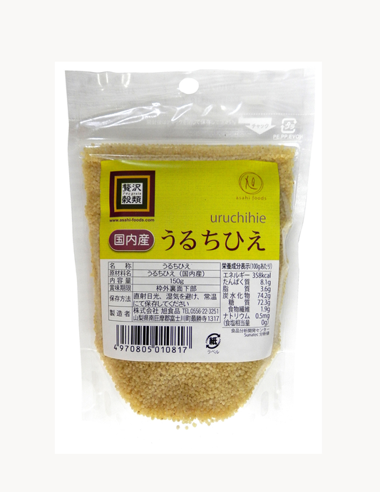 贅沢穀類 国内産 うるちひえ  150g×3袋セット