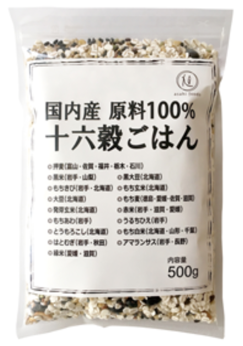 業務用 国内産十六穀ごはん 500g