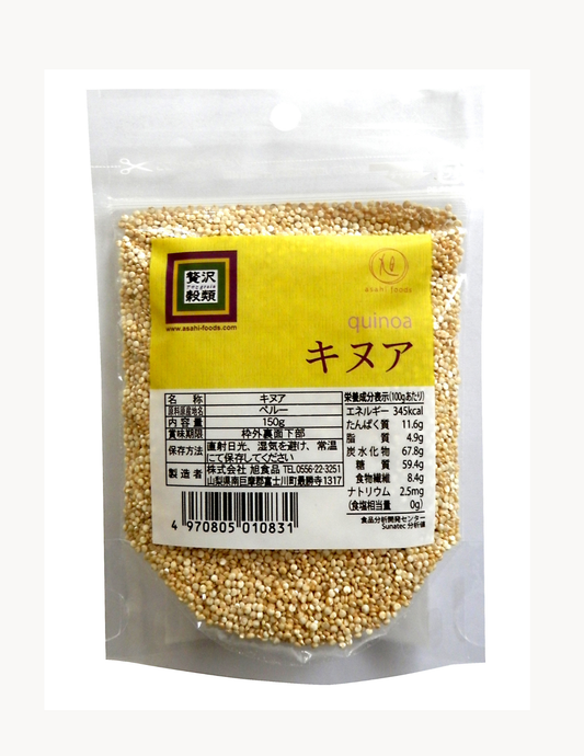 贅沢穀類 キヌア  150g×3袋セット