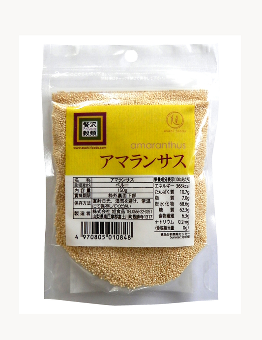 贅沢穀類 アマランサス  150g×3袋セット