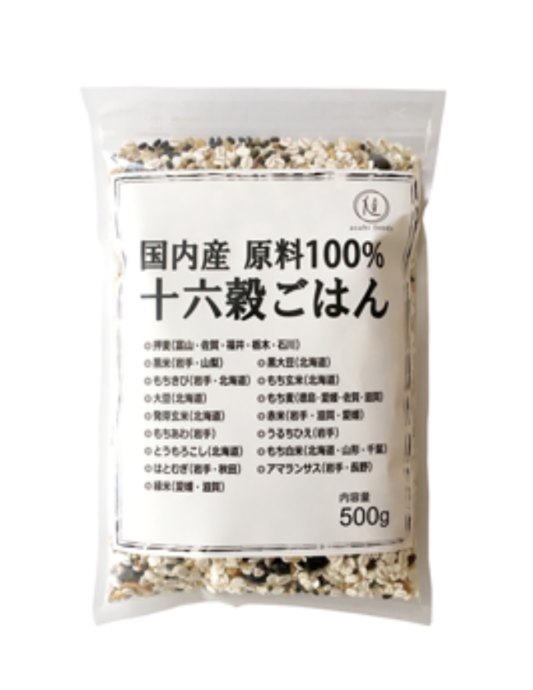 業務用 国内産十六穀ごはん 500g 【2袋／1０袋】