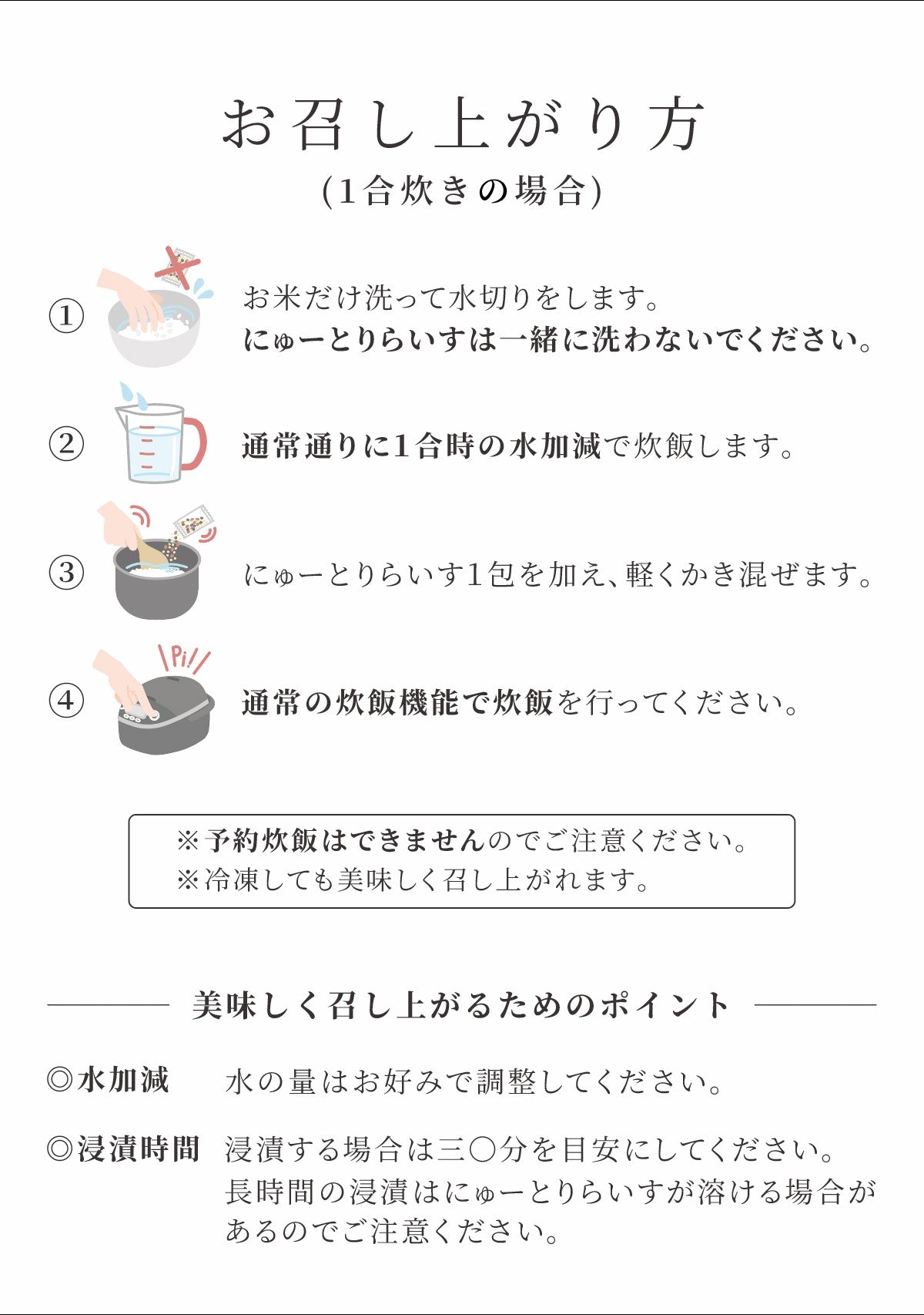 五穀ブレンドゆるり<GABA plus> 150g (25g×6包）